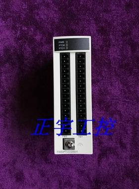 原装正品 PLC配件 Twido位控模块 2通道 TWDPTO220DT