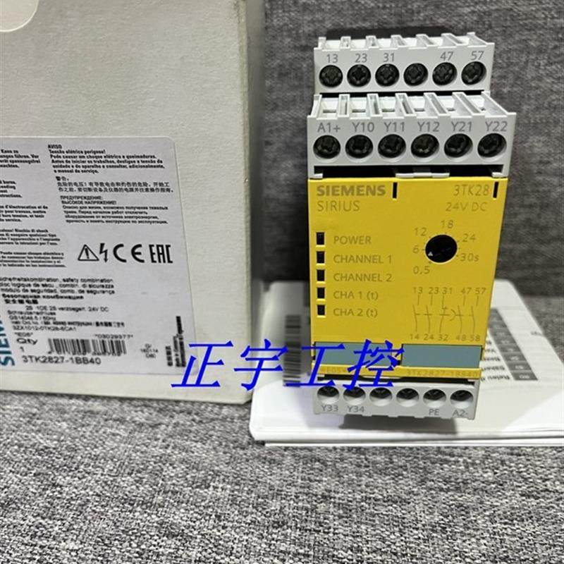 继电器3TK2828-1BB41/1BB40/3TK2827-1AL20/3TK2826询价