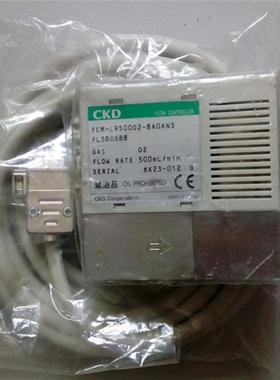 全新原装CKD FCM-L9500O2-8A0AN3 FL380688 气体流量控制器 议价