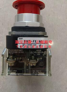 -红色急停800T-FXA5/800T-FX A5 T/800T-XD4