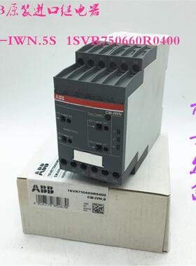 原装进口继电器CM-IWN.5S 1SVR750660R0400现货