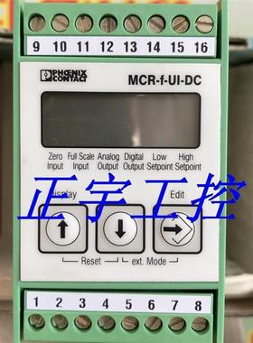 进口菲尼克斯频率测量变送器MCR-F-UI-DC货号2814605询价