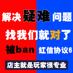 EA origin橘子红信Apex换绑steam协议六6 FIFA 关联绑定