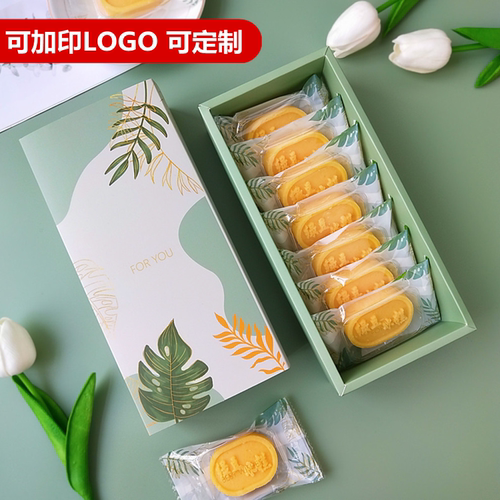绿豆糕包装盒子礼盒简易定制logo