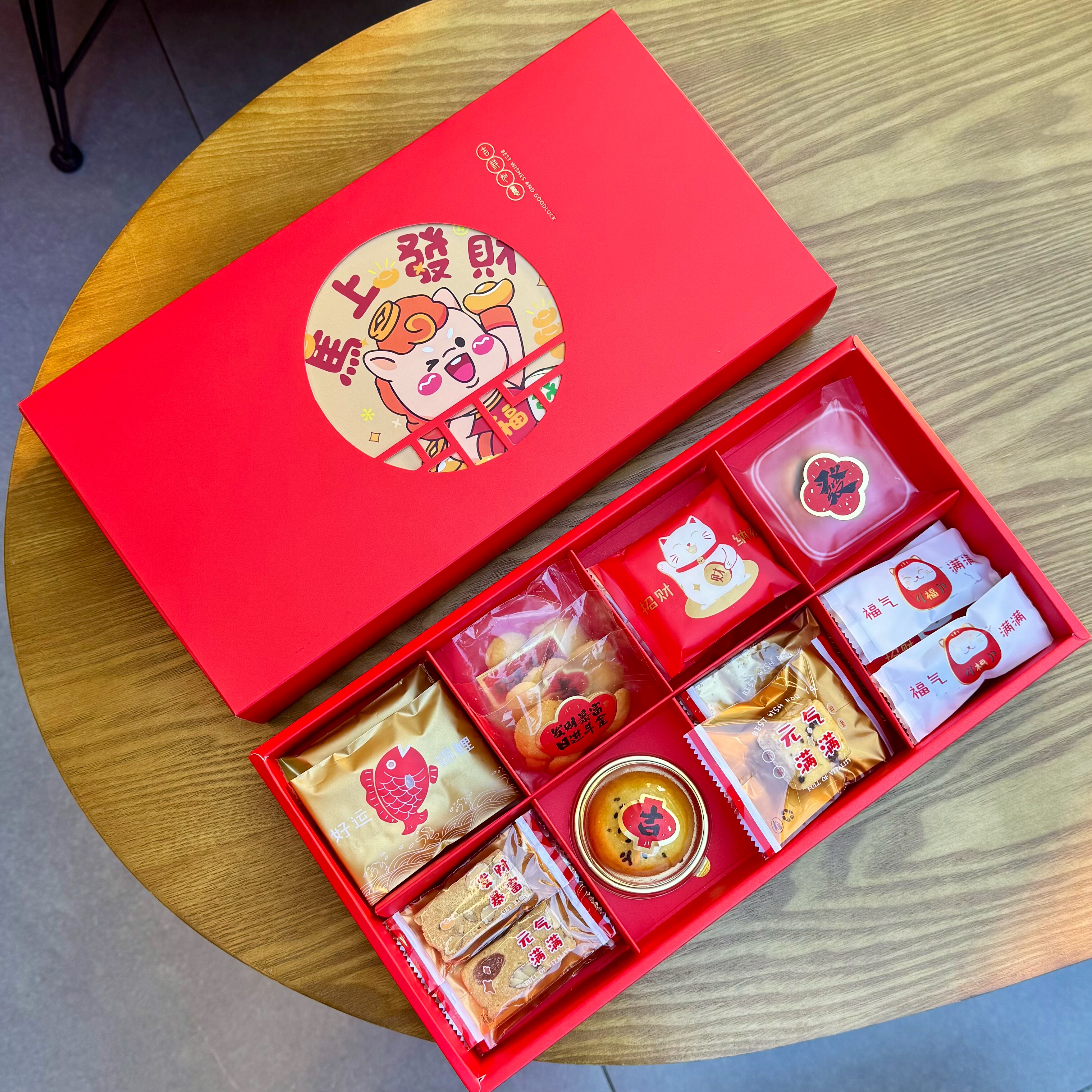 2026新年8粒马年太妃糖牛轧糖果雪花酥饼干包装盒礼盒