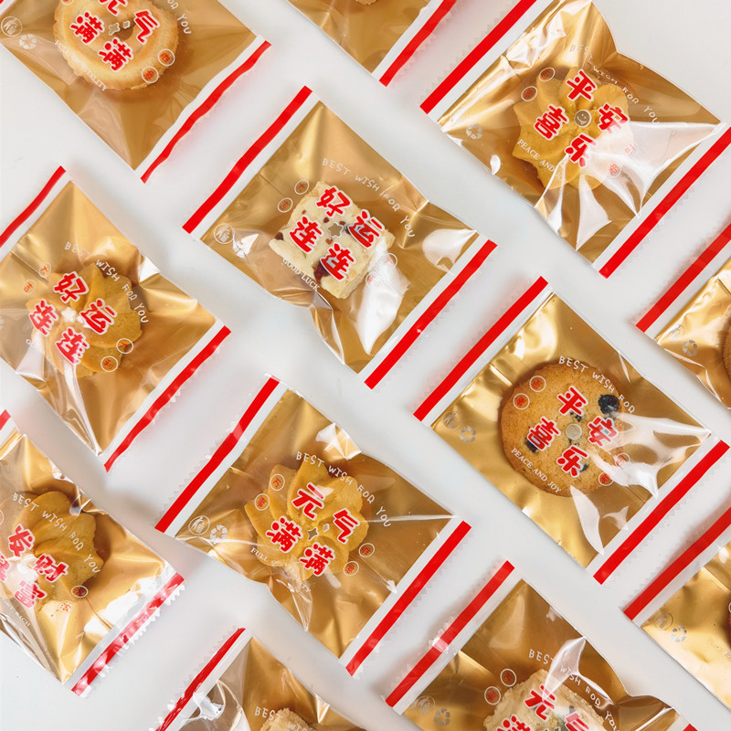 2026雪花酥包装袋机封袋透明奶枣饼干袋塑料袋单个小包装袋糖果袋