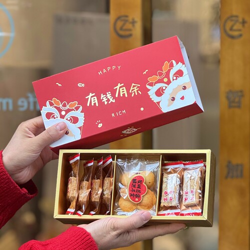 2027新年糖果饼干雪花酥礼盒包装