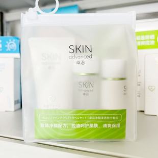 屈臣氏卓沿白金净颜水油调护套装旅行装 洁面啫喱+爽肤水+乳液