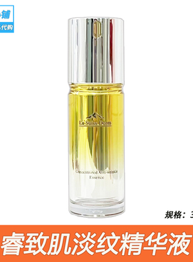 屈臣氏睿致肌肌源塑颜淡纹精华液30ml 淡化细纹紧致肌肤