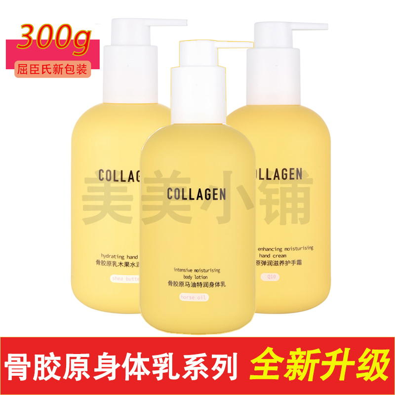 屈臣氏怎么选身体乳(屈臣氏怎么选身体乳的味道) 屈臣氏怎么选身体乳(屈臣氏怎么选身体乳的味道)