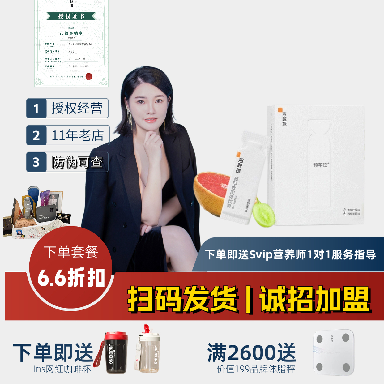 燕教授咖啡益清元千蕉控简餐