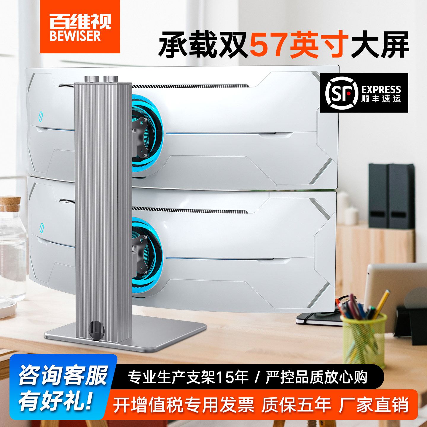 螺柱调节升降随意调节全铝材质