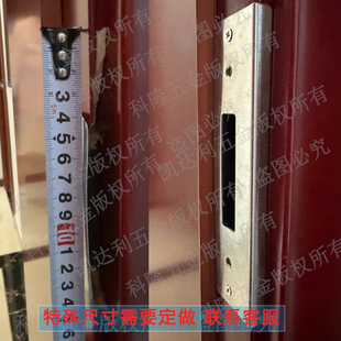 加長包邊老款 臥室鎖槽損壞修復擋片新款 加高高檔平面導向片對開門
