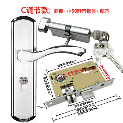 静音房间整套通用型免改孔门把手