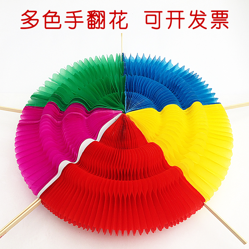 手翻花变色扇子学生运动会开幕式道具舞蹈操表演创意球形变色翻花