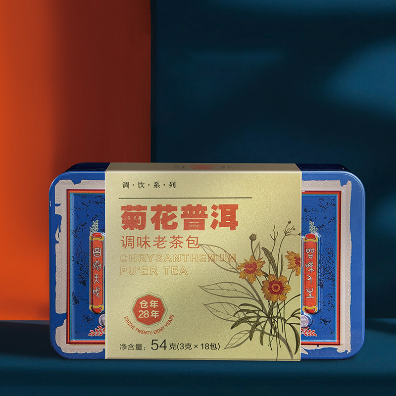 【官方正品】云南昌泰普洱普洱茶熟茶仓年28年菊花老茶包54g
