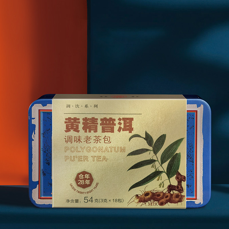 【官方正品】云南昌泰普洱茶熟茶仓年28年黄精老茶包54g便携装