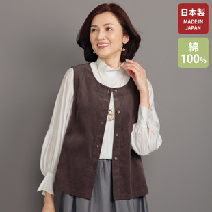 2025年秋季 日本制棉质细灯芯绒背心休闲马甲 有大码 日本代购