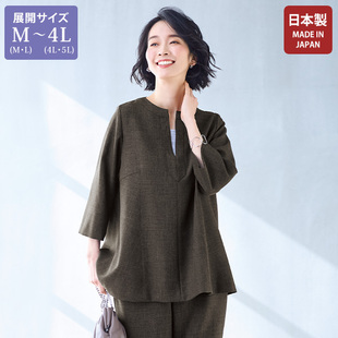 优雅气场感衬衫 日本代购 2026年春款 女士日本制麻感七分袖 有大码