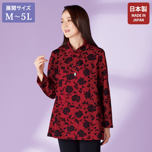 宽松套头衫 2025年春季 日本代购 女士绉绸印花弹力立领长袖 有大码