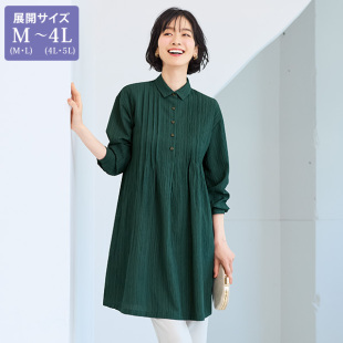 棉质套头衬衫 2025年秋日本代购 女士立体褶皱喇叭式 中长款 有大码