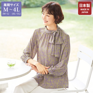 有大码 女士日本制柔滑流畅垂感高雅蝴蝶结衬衫 2025年春夏日本代购