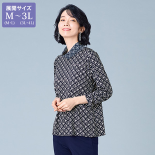 ​ 日本代购 2026年春款 女士几何花纹薄纱领水钻套头衫 有大码