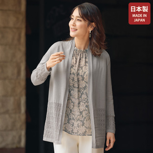 2025年秋季 日本制丝绸混纺镂空拼接开衫 有大码 日本代购