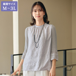 2025年春夏日本代购女士小立领七分喇叭袖镂空针织提花衬衫有大码