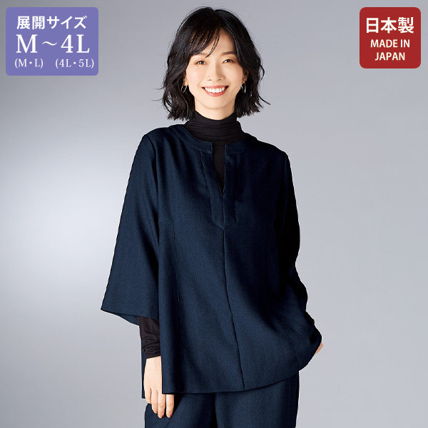 2025年春季日本代购女士日本制立落OL风宽松袖七分袖A款衬衫