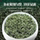 2025 Новых листьев зеленого чая Hunan Xiangxi Baojing Golden Tea Yuqian Премиум класса, 250 г, Маоцзянский напиток, приготовленный самостоятельно, Подлинный mini 1