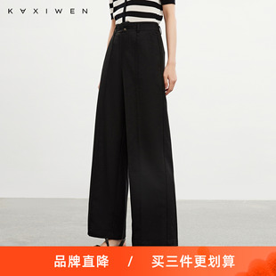 佧茜文纯色休闲阔腿裤2025春季新款高腰百搭宽松垂感直筒裤女