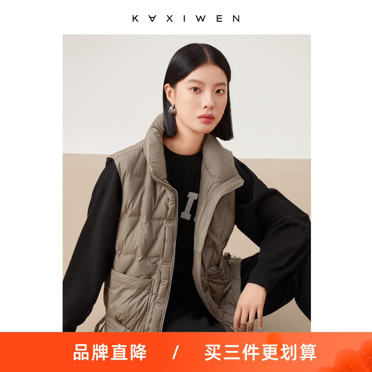 【反季清仓】佧茜文羽绒