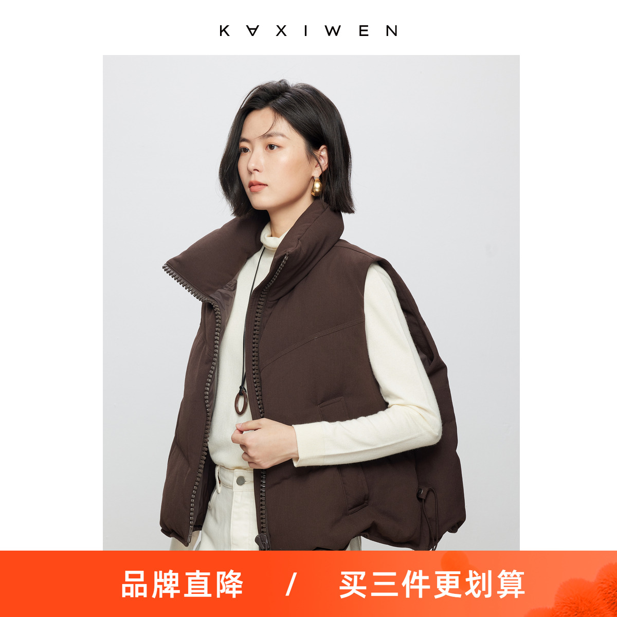 佧茜文潮流百搭马甲羽绒服潮流冬季新款休闲立领无袖上衣女