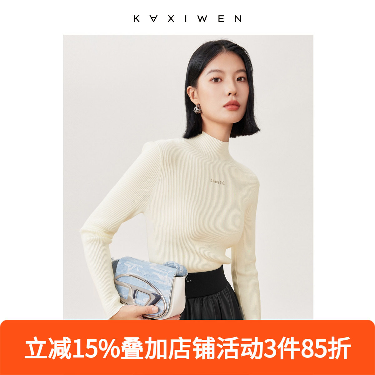 【反季清仓】佧茜文高领针织衫秋冬新款天丝女装字母刺绣修身毛衣
