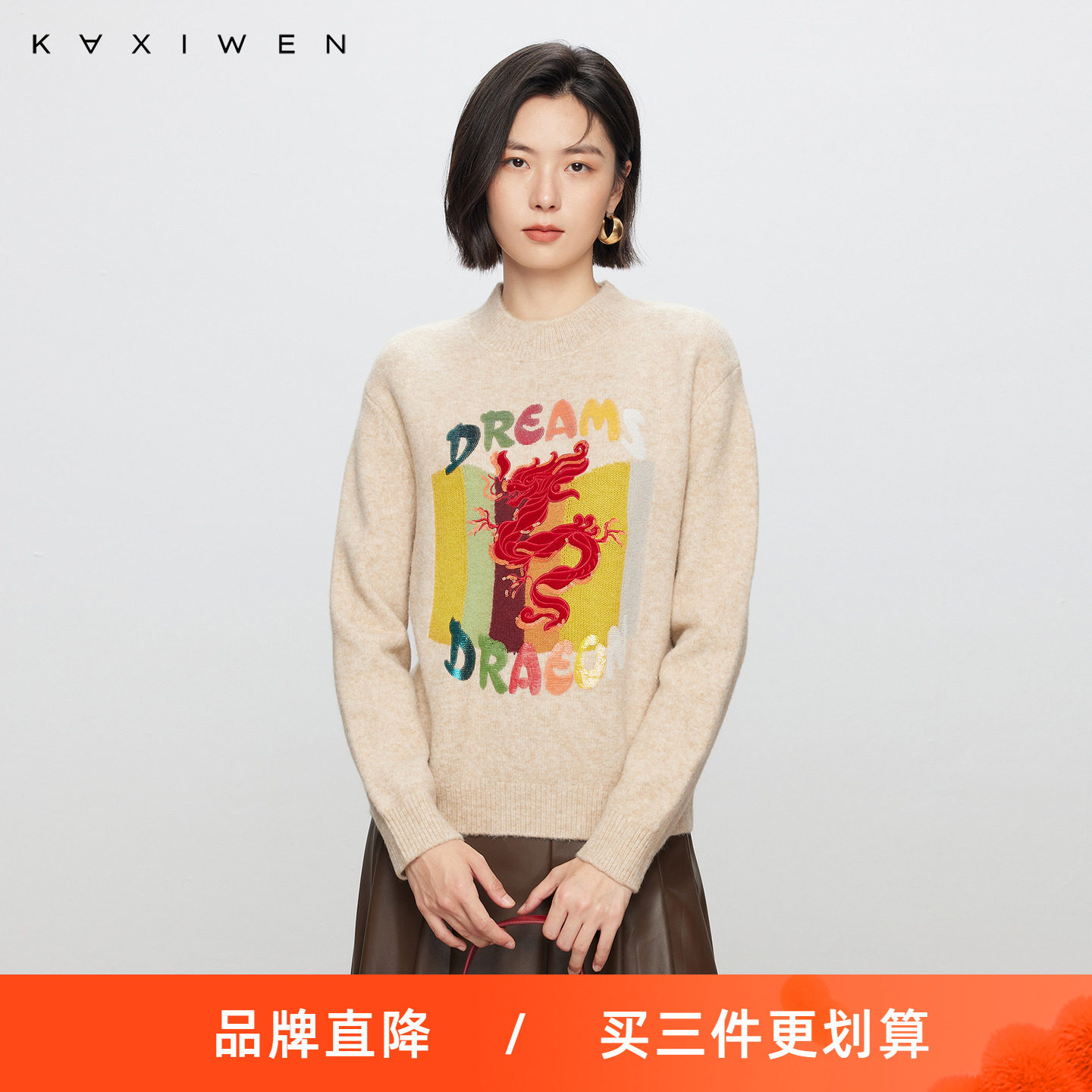 佧茜文休闲百搭羊毛针织衫