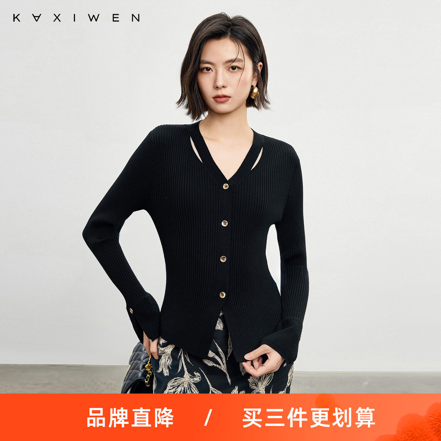 佧茜文高级感百搭喇叭袖上衣2025春季新款V领镂空修身羊毛针织衫
