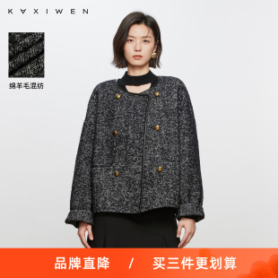 佧茜文气质复古小香风外套潮流冬季 人字纹皮边灰高级感大衣女 新款