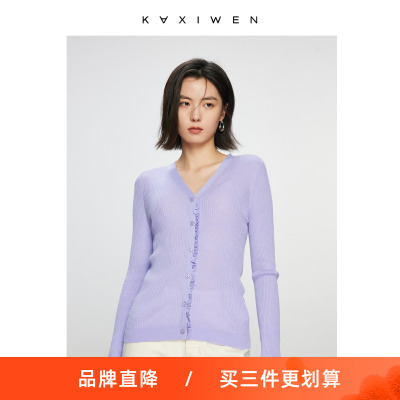 佧茜文木耳边柔美女性化打底衫
