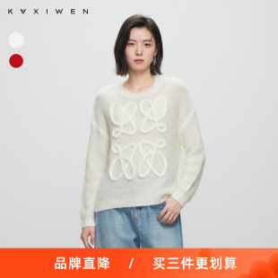 佧茜文马海毛羊毛针织衫潮流秋季新款慵懒风圆领立体花型毛衣女