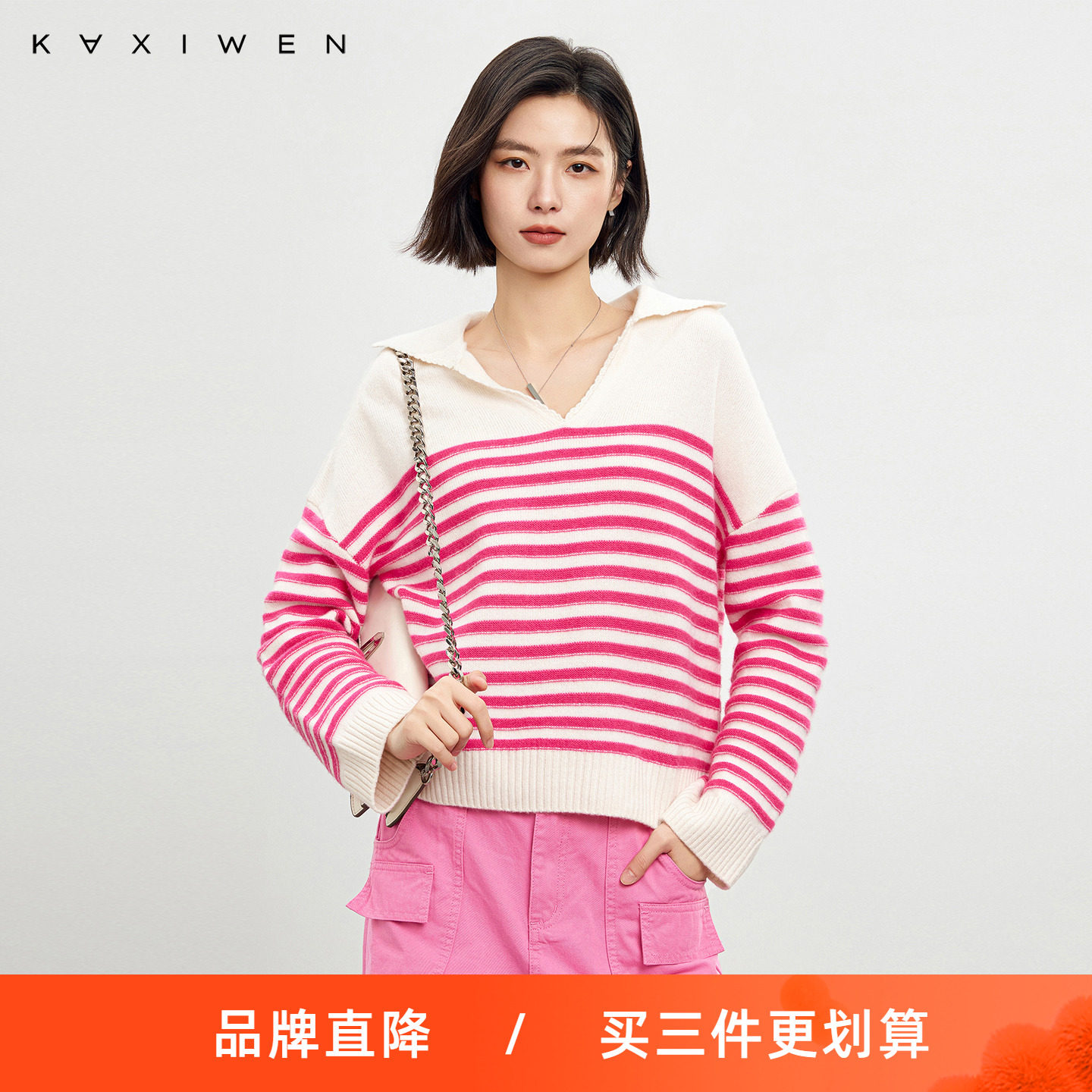 佧茜文简约羊毛针织衫2025春季新款V领设计感条纹撞色套头毛衣女