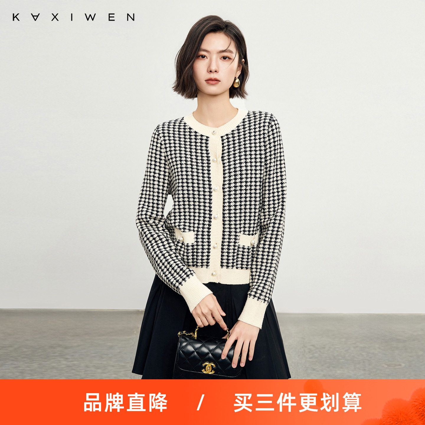 佧茜文黑白撞色千鸟格纹开衫2025春季新款法式千金风针织上衣女