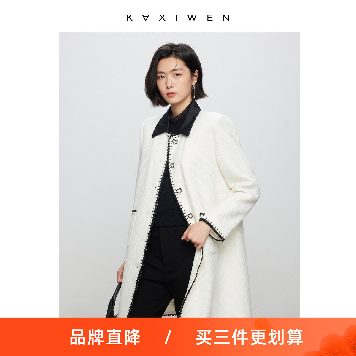 佧茜文Chic珠链拼接香风大衣
