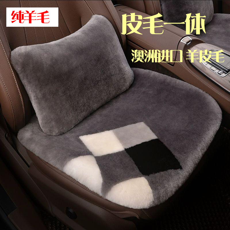 纯羊毛汽车通用坐垫冬季保暖防寒