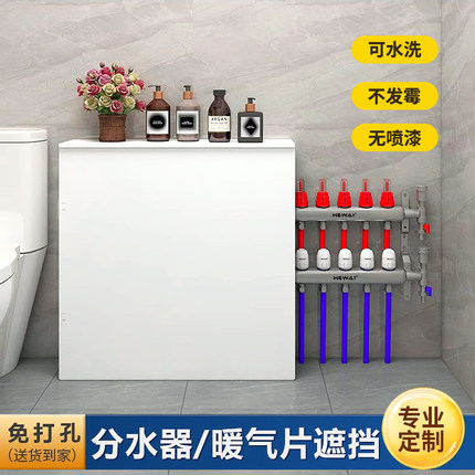 地暖分水器遮挡柜厕所防水阀门水表管道装饰柜三面老式暖气遮挡罩
