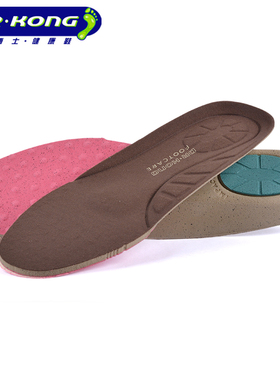 江博士足弓鞋垫全接触成人加厚支撑减震专业脚垫男I0542