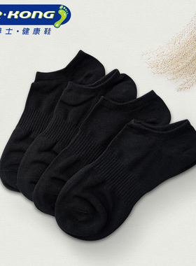 江博士健康男袜短袜春夏薄款防臭透气袜子40-43码 黑色灰色2双1袋