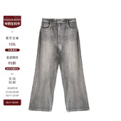 雅舒曼&图图妈 显瘦直筒牛仔裤 陨石裤 26春四面弹透气舒适修身