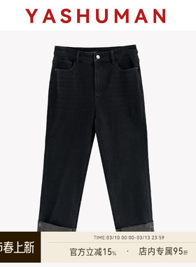 雅舒曼&图图妈 棉质舒适柔软翻边设计感烟管牛仔裤8L426K6903