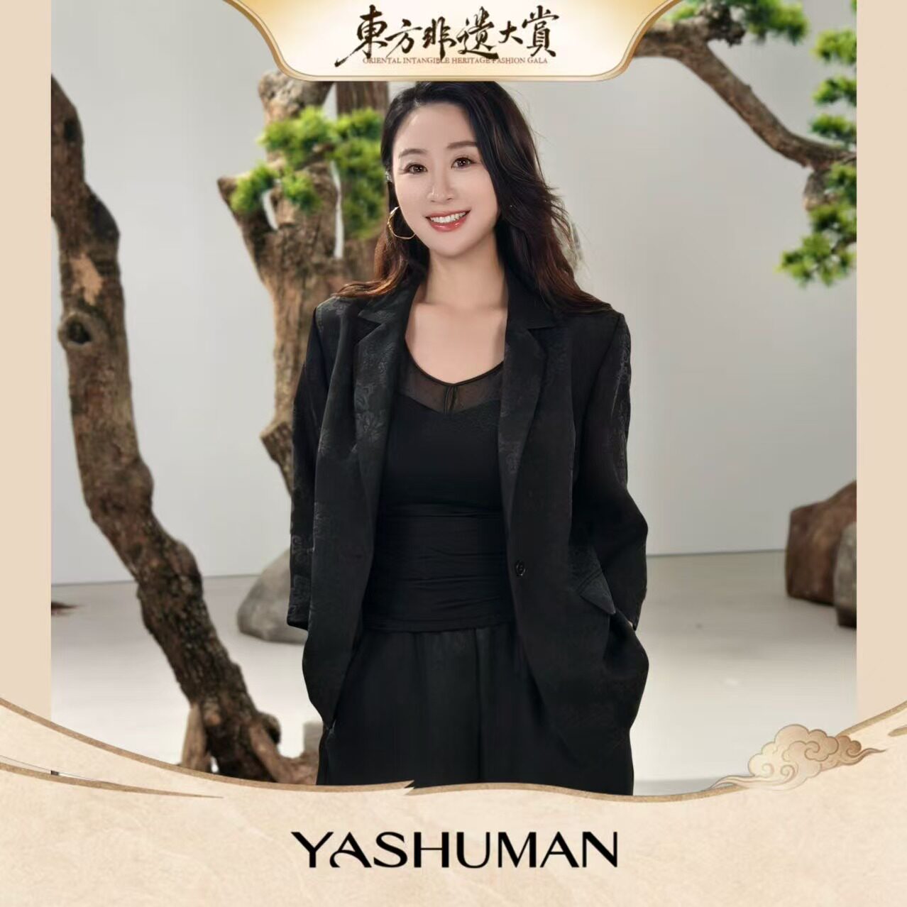 雅舒曼&图妈东方非遗大赏【夜宴】桑蚕丝暗纹提花翻领西装外套女